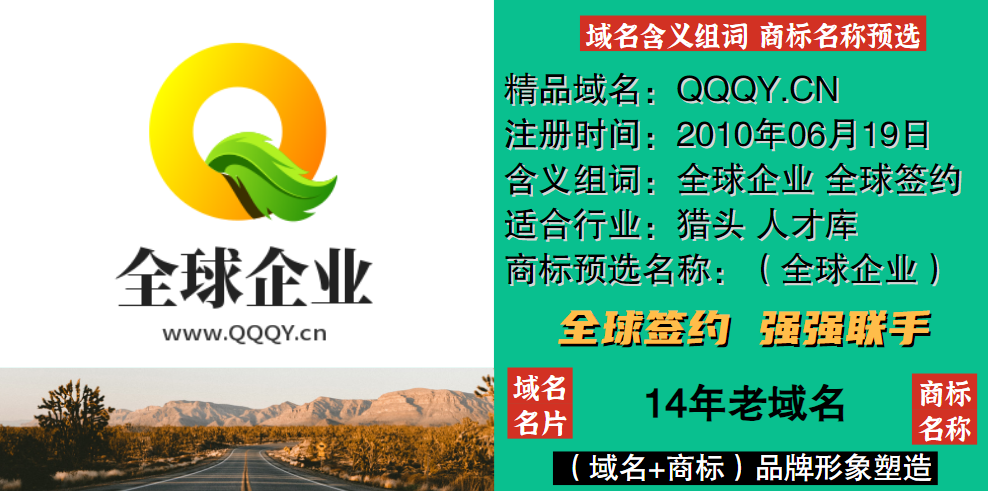 商标注册前,知识分享 商标注册前,知识分享